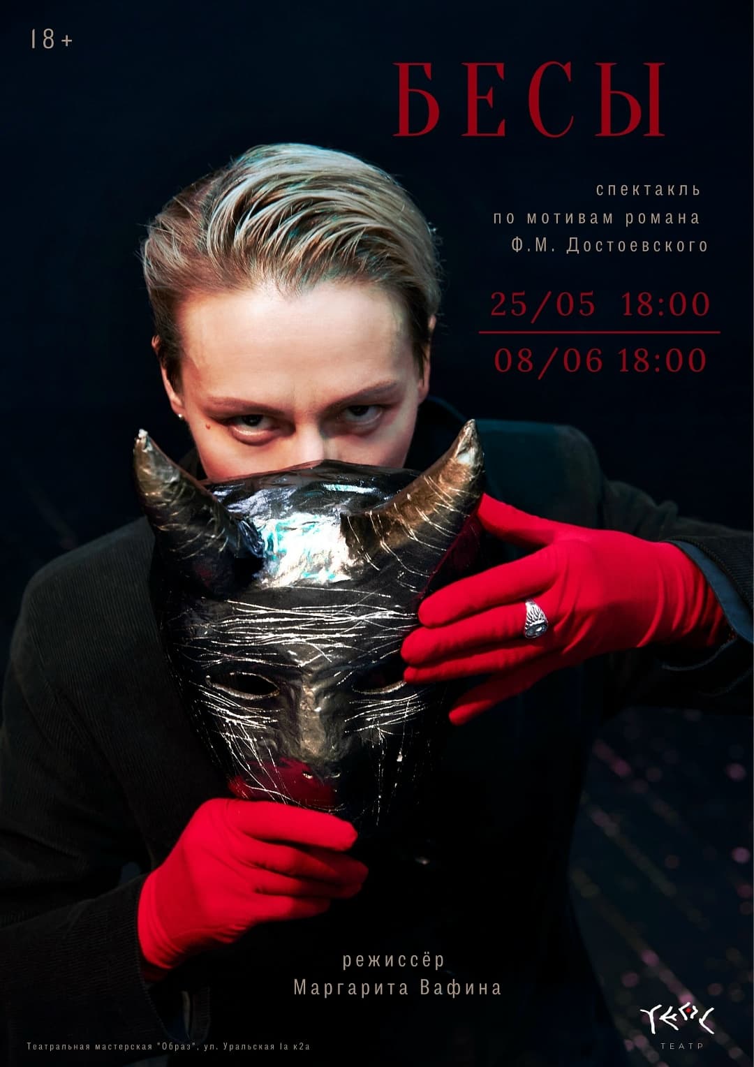 Вишнёвый сад — фото 1